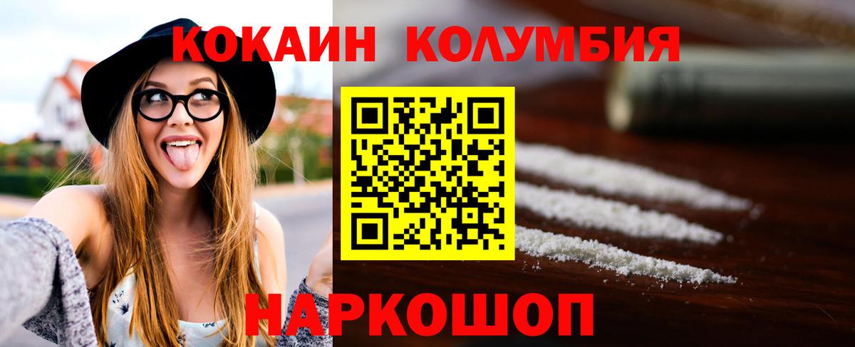 Cocaine VHQ Новосибирск