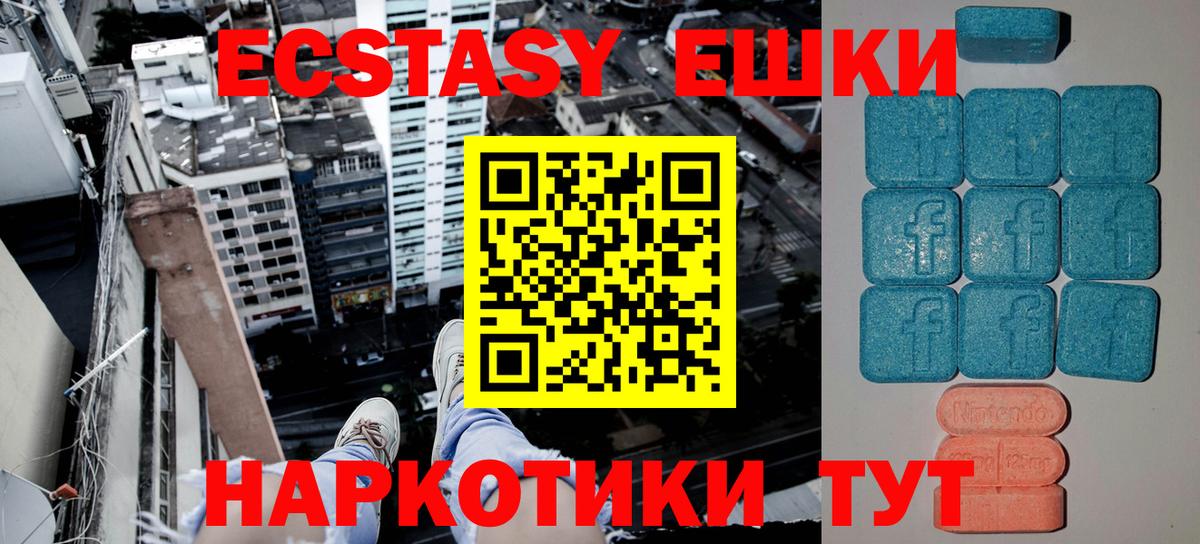 Новосибирск  Ecstasy  Вход с VPN  Ecstasy диски  Ecstasy louis Vuitton 