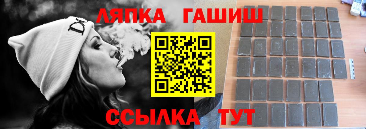 Гашиш индика сатива  ГАШ  как найти наркотики  Вход с VPN  ГАШ Ice-O-Lator  Новосибирск 