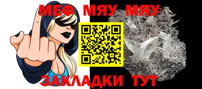 таблы Гатчина