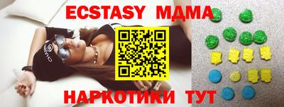 таблы Гатчина