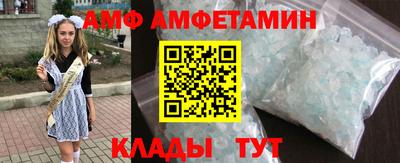 амф Гай