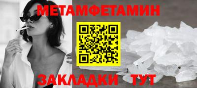 таблы Гатчина