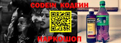 амф Гай