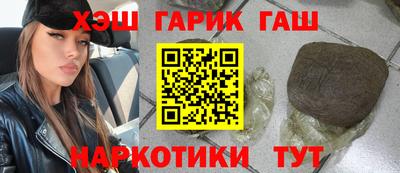 таблы Гатчина