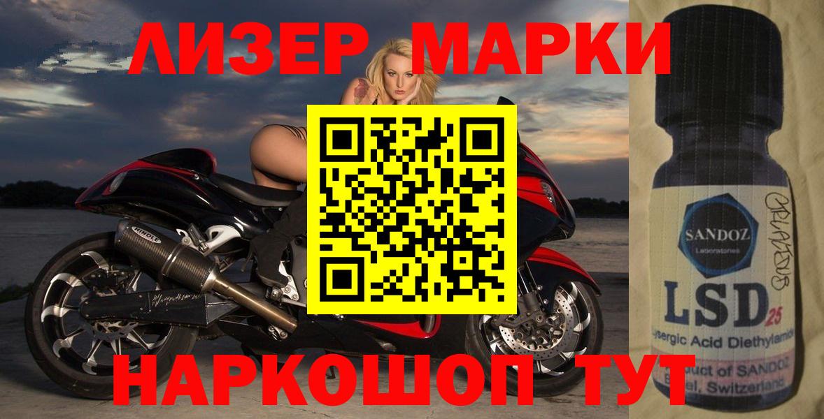 Лсд 25 экстази ecstasy  Вход с VPN  hydra ссылки  LSD-25 экстази  Лсд 25 экстази кислота  Новосибирск 