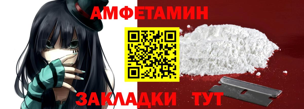 МЕТАМФЕТАМИН винт  Вход с VPN  Новосибирск 