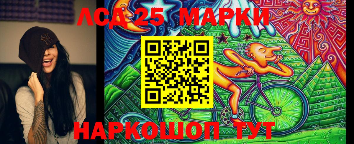 Наркотические марки 1500мкг  Наркотические марки 1500мкг  Марки N-bome  Новосибирск  Вход с VPN 