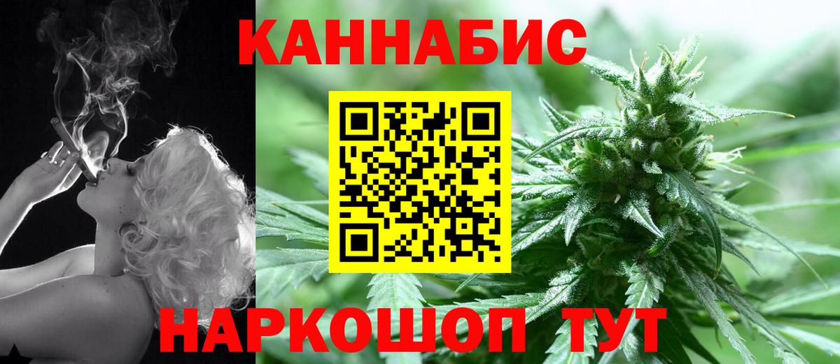 Канабис индика  Бошки марихуана MAZAR  Вход с VPN  Бошки марихуана White Widow  Новосибирск  Каннабис SATIVA & INDICA 